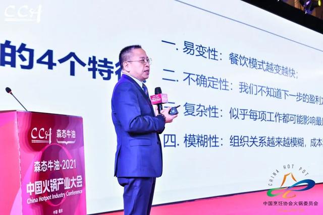 2021年火鍋產業數據分析，獻給火鍋餐飲