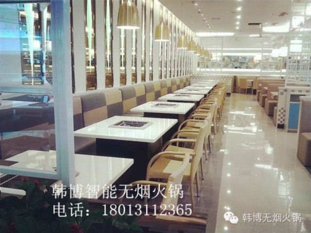 三步挑選無(wú)煙火鍋?zhàn)? title=