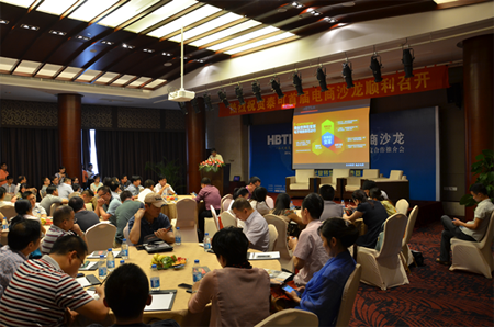 企業轉型 贏在電商:泰可電商產業園落戶蘇州(圖3) 企業轉型 贏在電商:泰可電商產業園落戶蘇州(圖3)